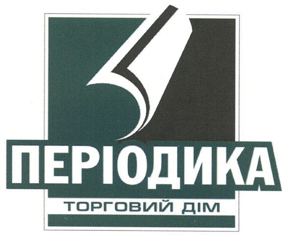 торговий дім