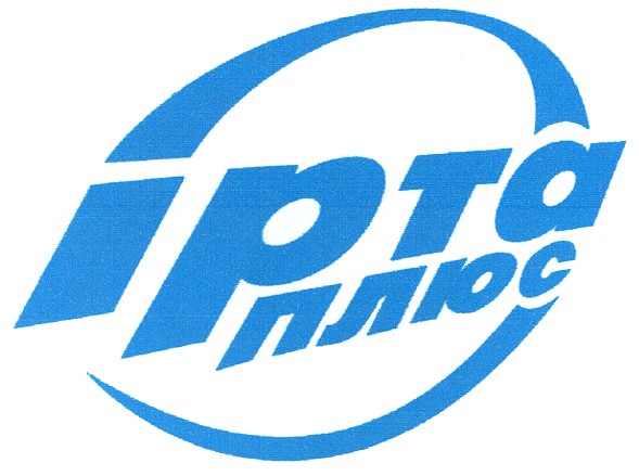 ірта плюс