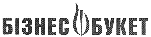 бізнес букет