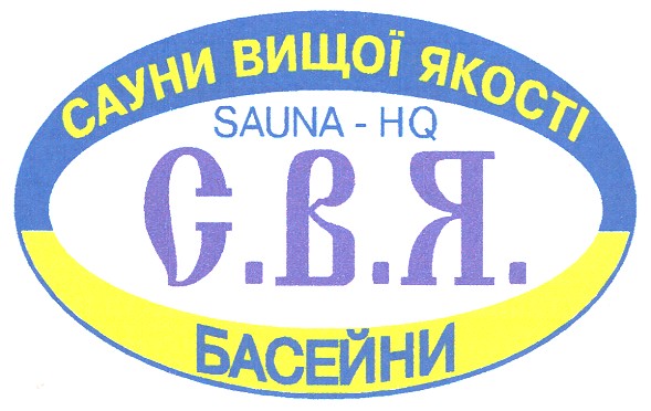 сауни вищої якості