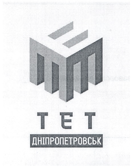 дніпропетровськ