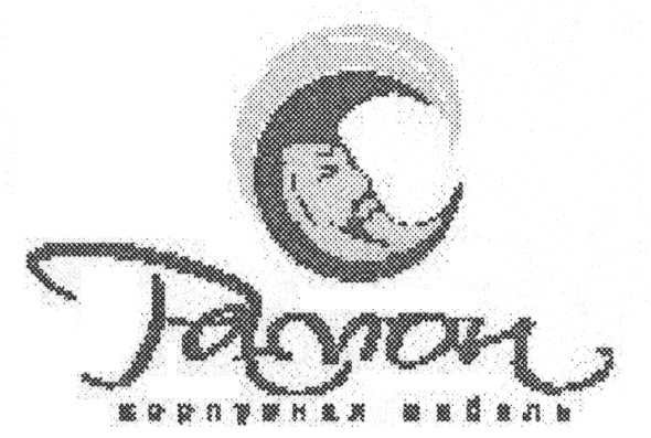 рамон корпусная мебель
