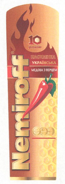 nemiroff настоянка українська медова з перцем