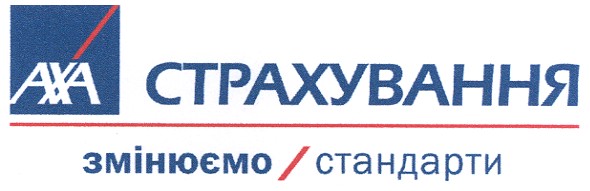 аха страхування змінюємо стандарт