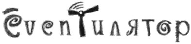eventилятор