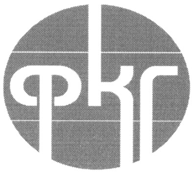 фкг