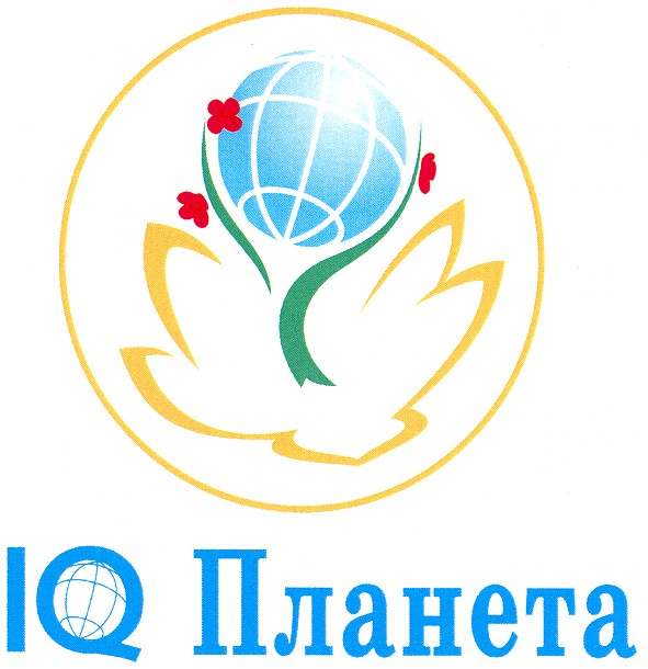 iq планета