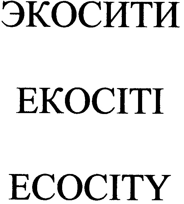 ecocity