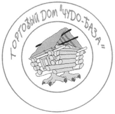 торговый дом чудо-база