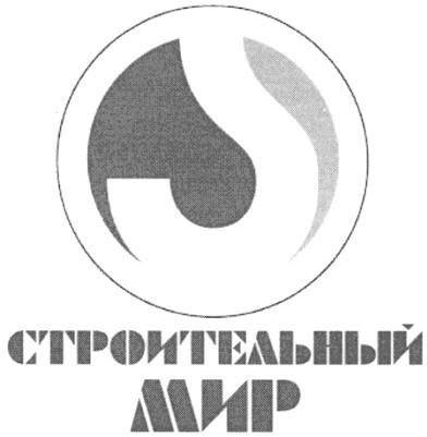строительный мир