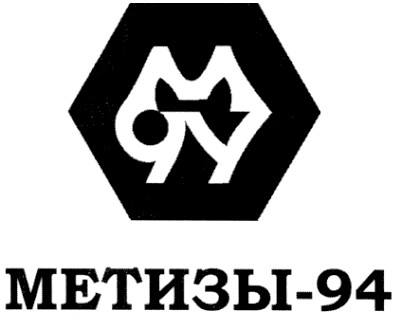 метизы-94