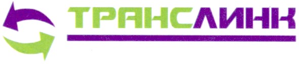 транслинк