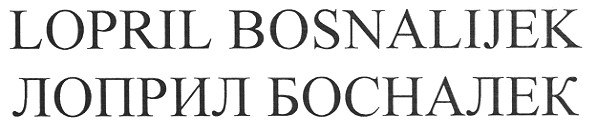 lopril bosnalijek
