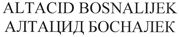 altacid bosnalijek
