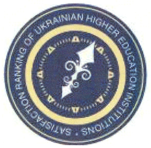 satisfaction ranking of ukrainian higher education institutions