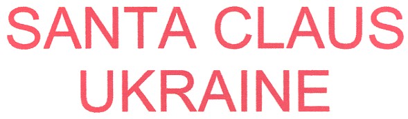 santa claus ukraine