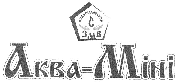 станіславський