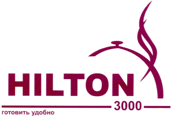 готовить удобно