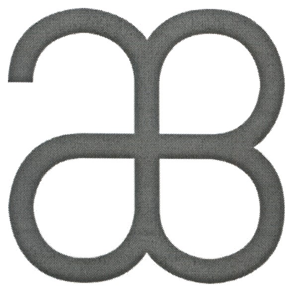 ав