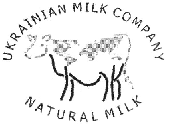 ukrainian milk company natural milk