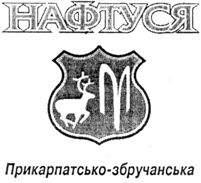 прикарпатсько-збручанська