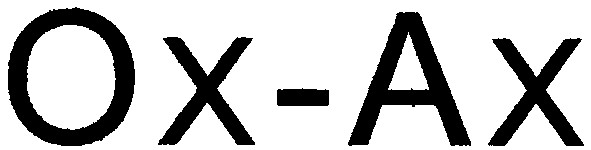 ох-ах
