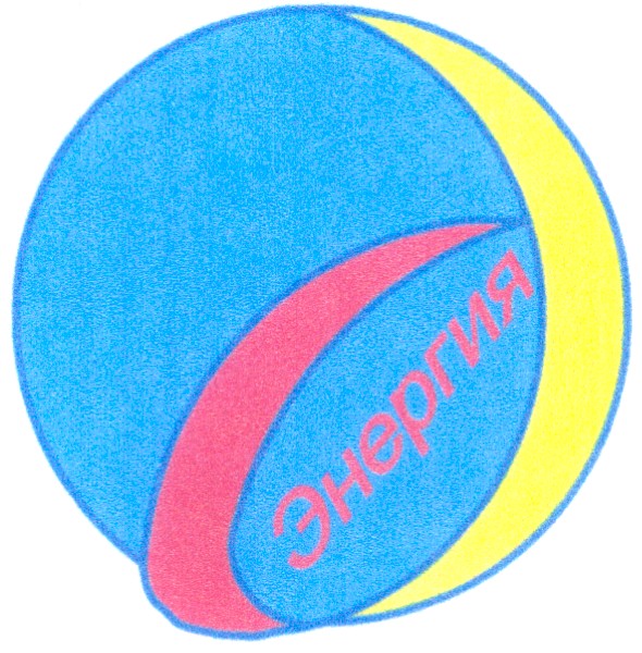 энергия