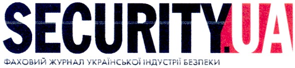 фаховий журнал української індустрії безпеки