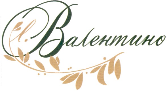 л.валентино