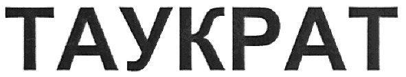 таукрат