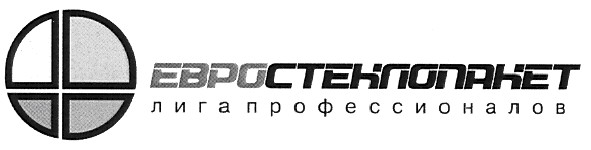 лига профессионалов
