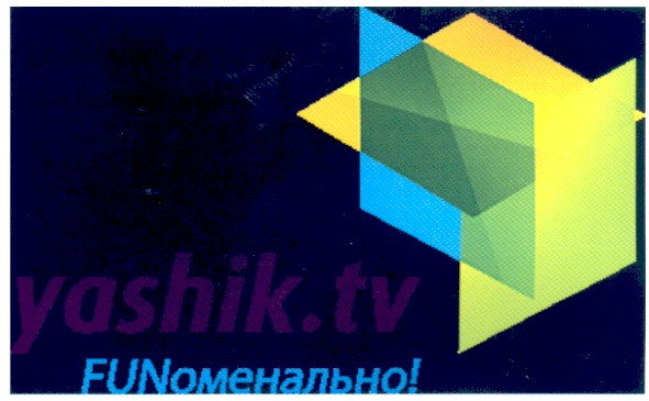 funоменально!