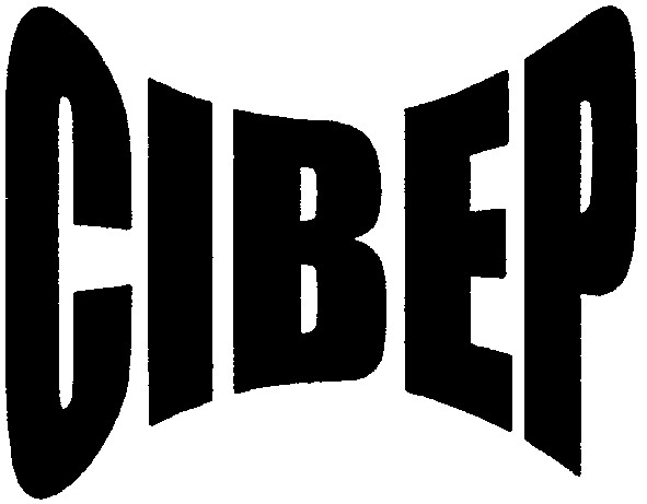 сівер