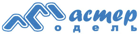 мастер модель