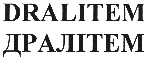 dralitem