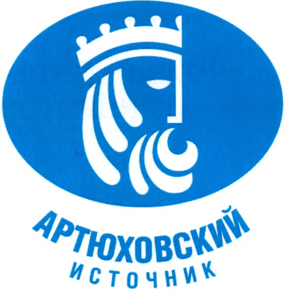 артюховский источник