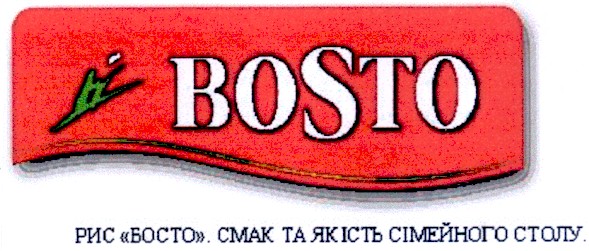 рис босто. смак та якість сімейного столу
