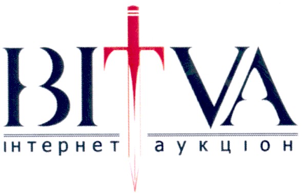 інтернет аукціон