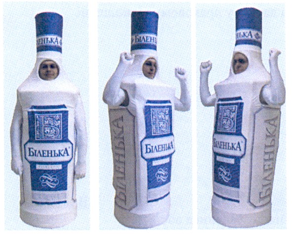 біленька