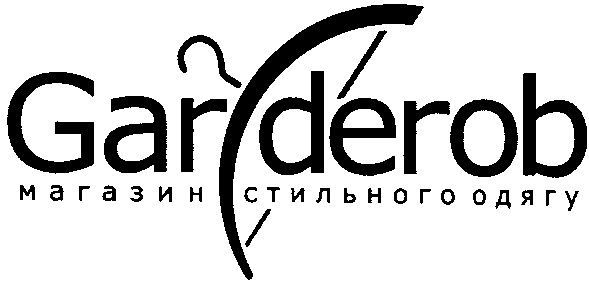 магазин стильного одягу