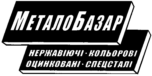 метало базар
