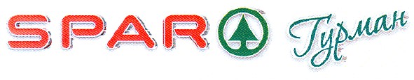spar гурман