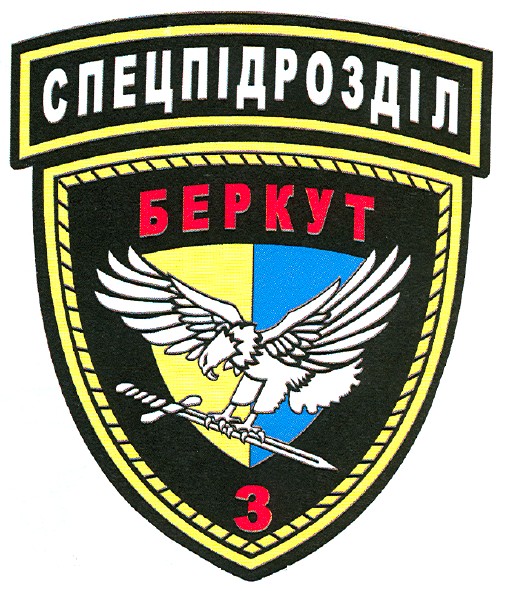 спецпідрозділ