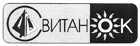 свитанок