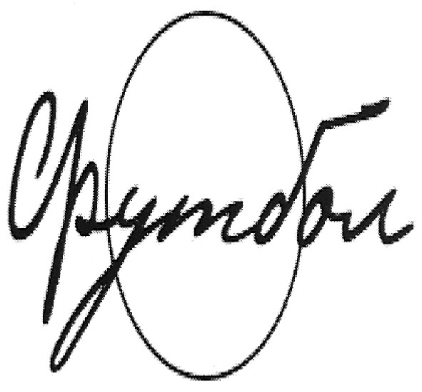футбол
