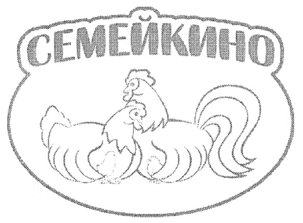 семейкино
