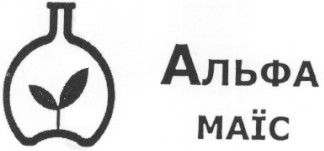 альфа-маїс