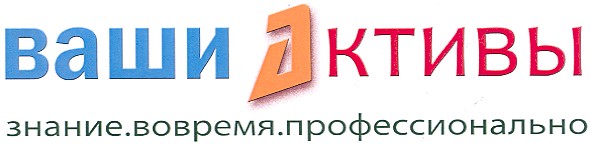 знание.вовремя.профессионально