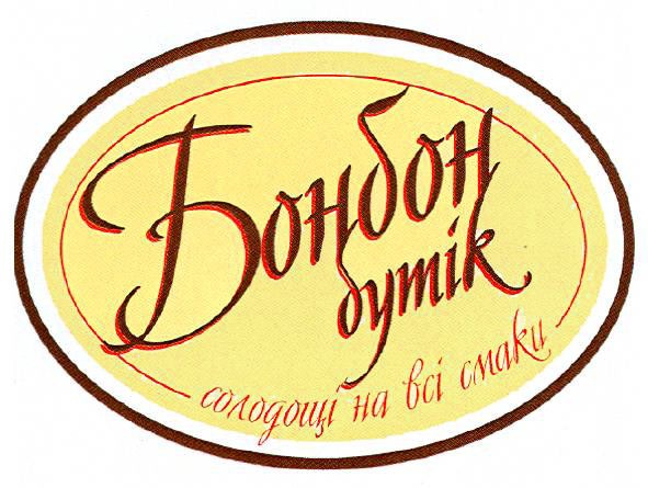 солодощі на всі смаки