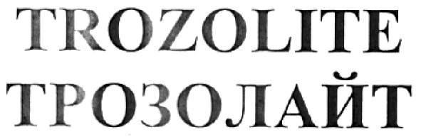 trozolite